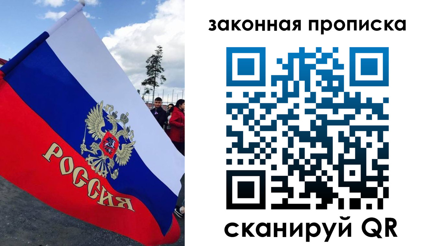 форма 3 в Мончегорске